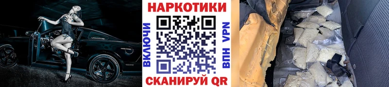 Купить APVP  МДМА  Меф мяу мяу  ГАШ  Марихуана  Нерчинск