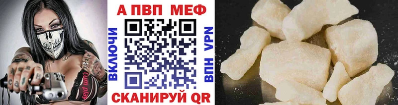 А ПВП мука  Купить где  Нерчинск 