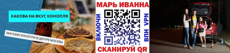Еда ТГК конопля  Купить  Нерчинск 