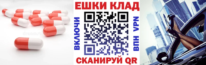 ЭКСТАЗИ диски  Купить  Нерчинск 