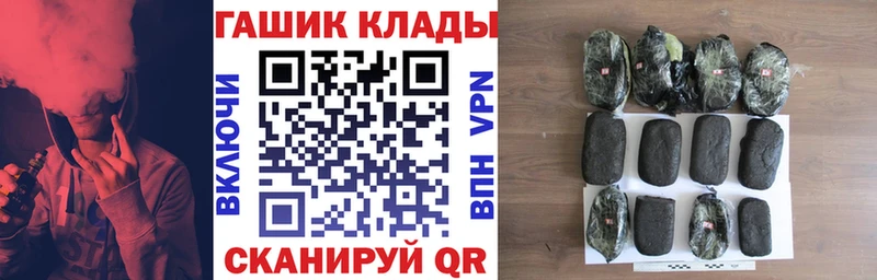 ГАШИШ 40% ТГК  Купить где  Нерчинск 