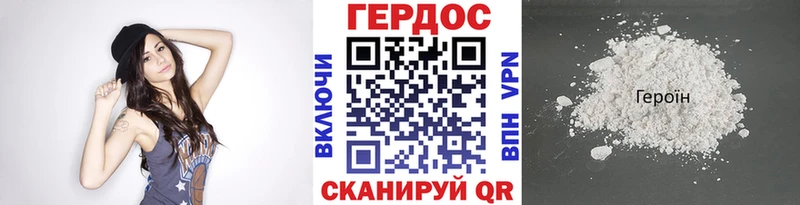 Героин афганец  Купить  Нерчинск 