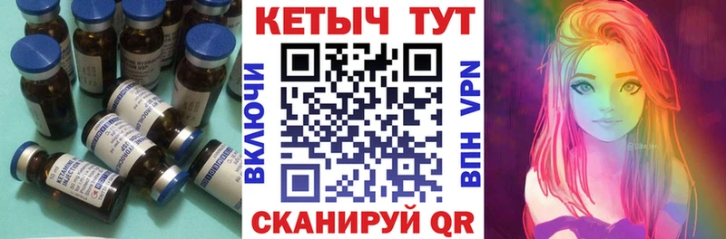 Купить закладки  Нерчинск  Кетамин VHQ 