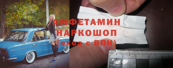 гашик Армянск