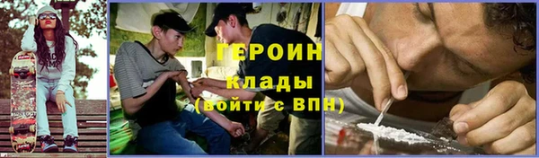 гашик Армянск