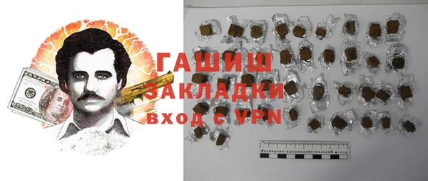 гашик Армянск