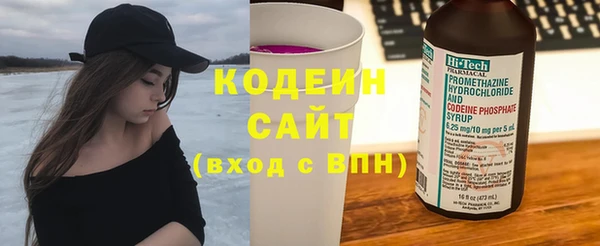 гашик Армянск