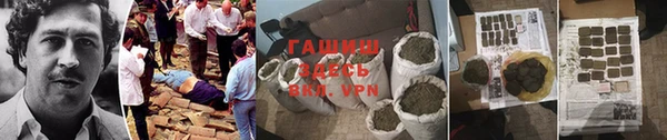 героин Арсеньев