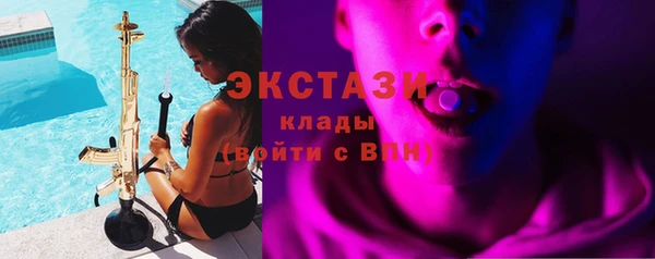 гашик Армянск