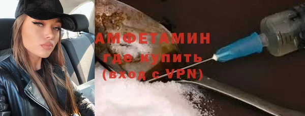 гашик Армянск