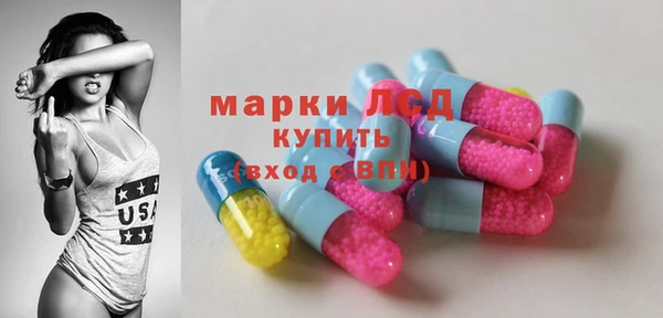 героин Арсеньев