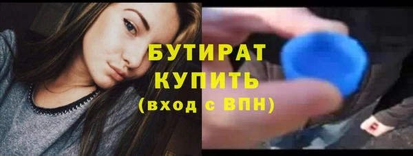 гашик Армянск