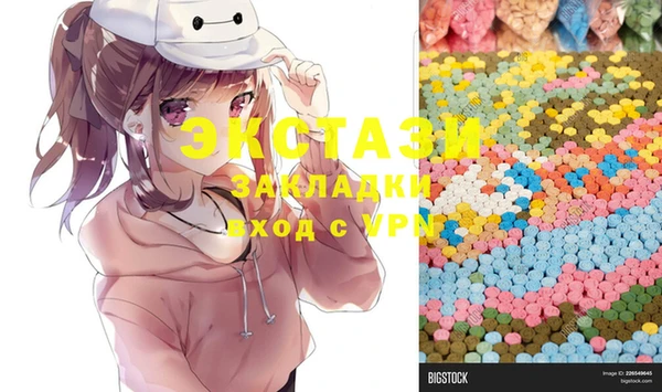 MDMA Premium VHQ Аркадак