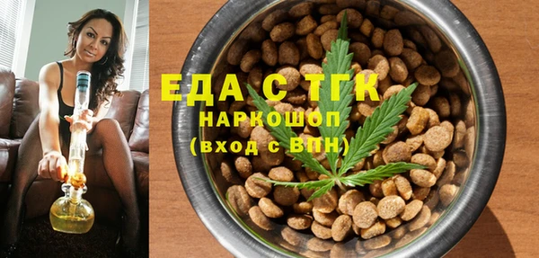MDMA Premium VHQ Аркадак