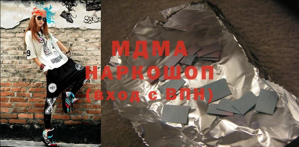 MDMA Premium VHQ Аркадак