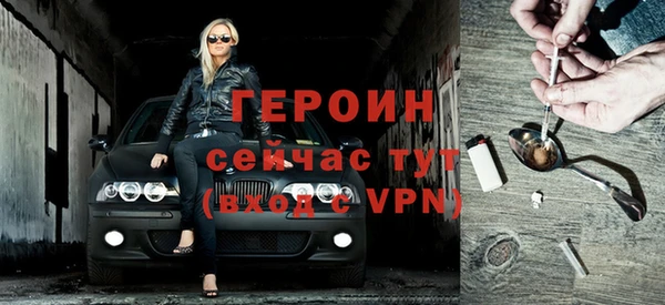 гашик Армянск
