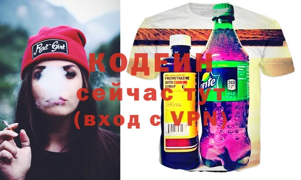 MDMA Premium VHQ Аркадак