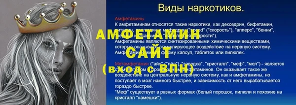 MDMA Premium VHQ Аркадак