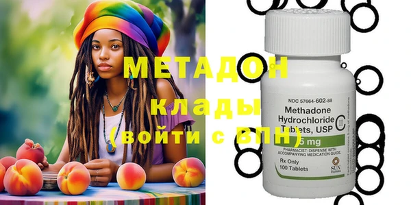MDMA Premium VHQ Аркадак