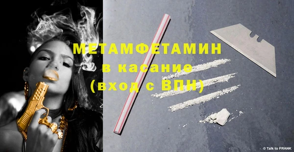 MDMA Premium VHQ Аркадак