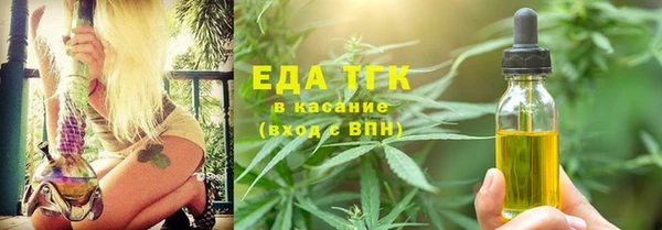 гашик Армянск