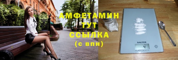 героин Арсеньев