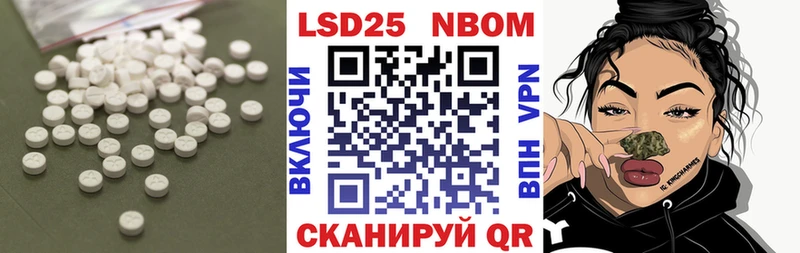 ЛСД экстази ecstasy  Купить закладки  Нерчинск 