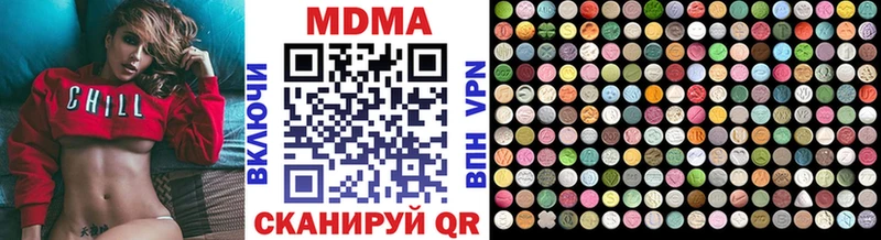 МДМА кристаллы  Купить  Нерчинск 