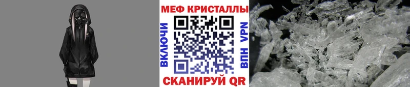 МЕФ  Нерчинск