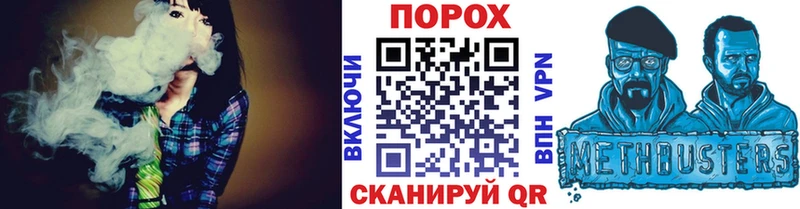 Купить  Нерчинск  Первитин кристалл 