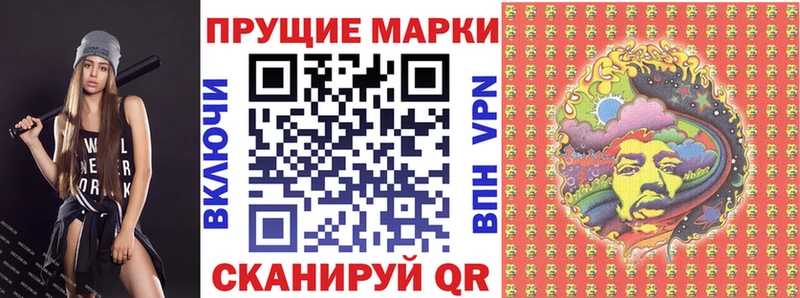 Марки 25I-NBOMe 1,5мг  Купить закладки  Нерчинск 